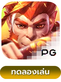 Legendary Monkey King