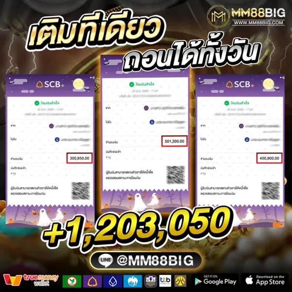 mm88big เว็บคาสิโนออนไลน์